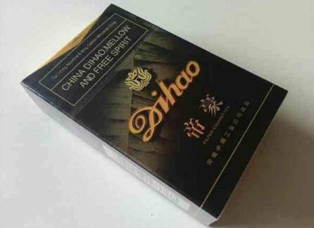 黄山香烟价格_蓝色黄山香烟价格