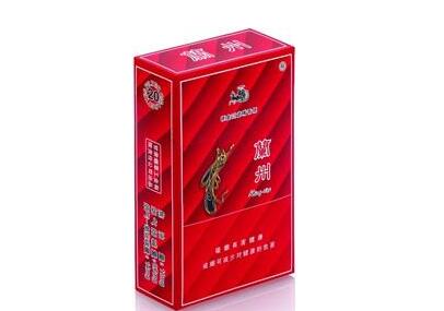越南代工太阳岛香烟总仓_已经绝版太阳岛香烟