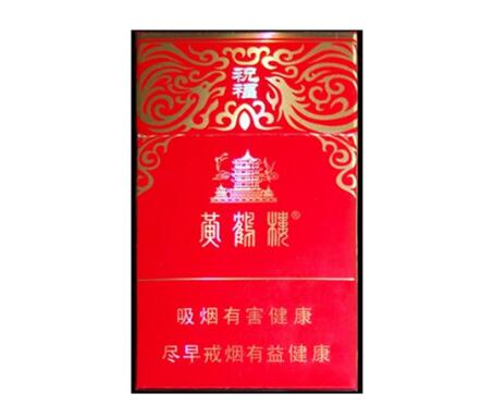便宜王冠香烟批发，实惠又方便！