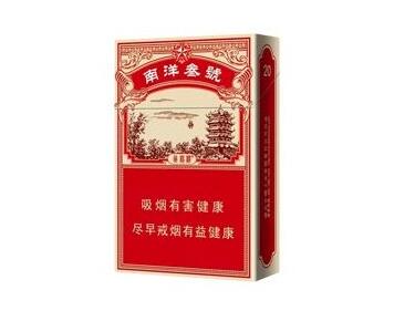 南京雨花石香烟批发_南京雨花石香烟批发地址