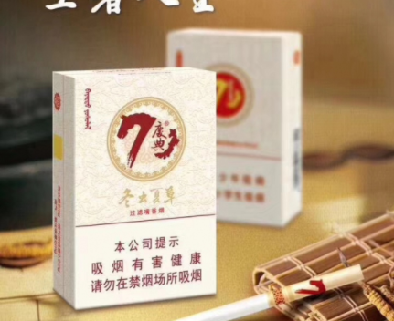 野马香烟批发_野马烟多少钱一条