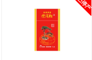 特讯快报！代工香烟批发厂家白云苍狗市场行情分析