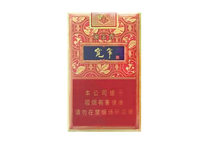 正品南京香烟(正品南京香烟价格表)
