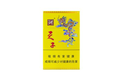 越南代工苁蓉香烟总仓-苁蓉香烟价格表图,苁蓉烟价格表和图片大全