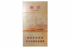 正品金圣香烟厂家(金圣香烟生产厂家)