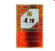 正品红河香烟多少钱一盒(正品红河香烟多少钱一盒价格)
