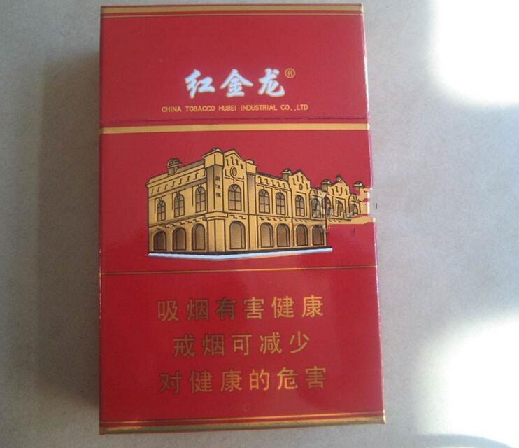 2024云霄香烟新闻|云霄香烟价格查询