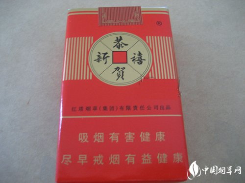 5元香烟批发-5元香烟排行榜