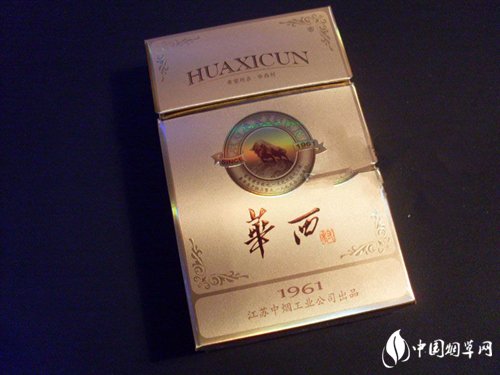 正品琥珀香烟一手货源_琥珀烟卖多少钱