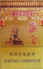 云霄香烟怎么选好抽的_云霄系列香烟哪款好抽