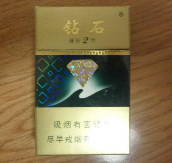 湖北云霄香烟|云霄香烟多少钱一包