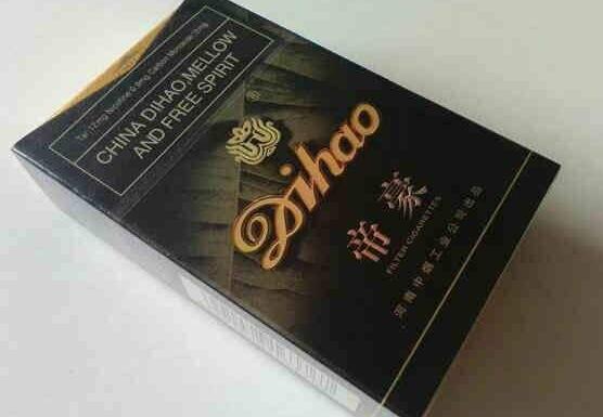 细支香烟云霄