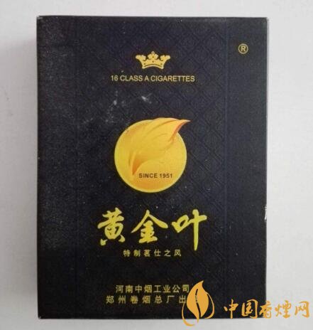 过节送礼高档香烟价格表
