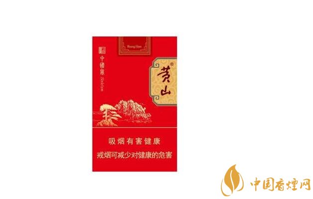 国企总经理办公室高档香烟