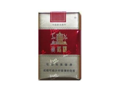 云霄牌香烟官网