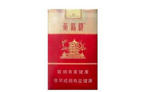 高端香烟拆盒视频