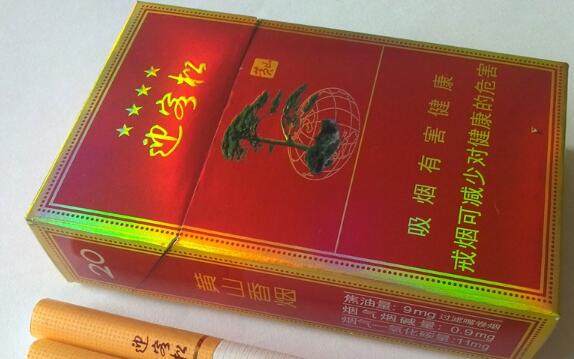 深度专报！福建云霄国际烟草公司直销到付“雄心壮志”