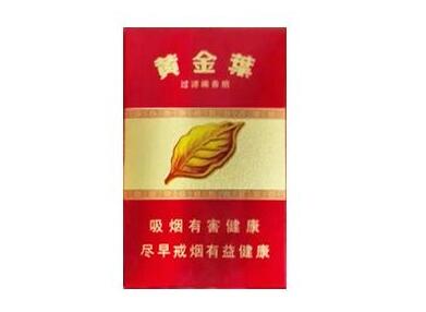 软中华香烟批发表