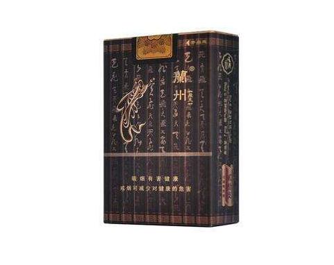 南羊香烟批发价格表