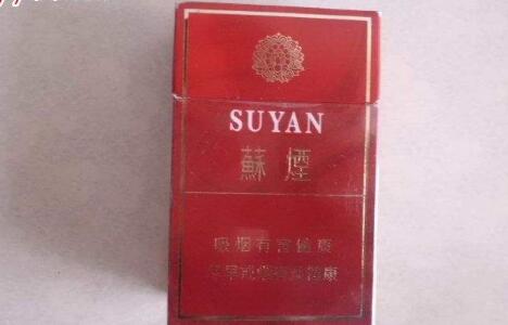 博乐爆珠香烟