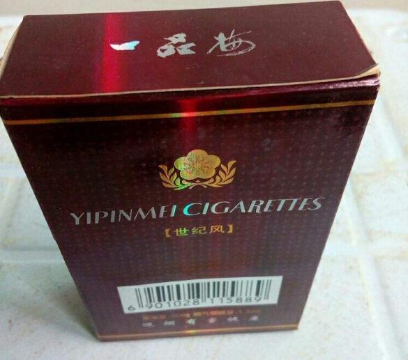 深度报道！顶级云霄卷烟厂批发代理“眼花缭乱”