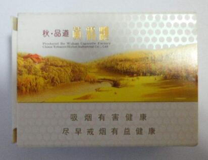 越南代工新兴香烟进货渠道