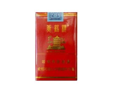 怀集香烟批发价格表