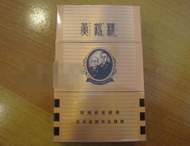 杭州中高档香烟价格