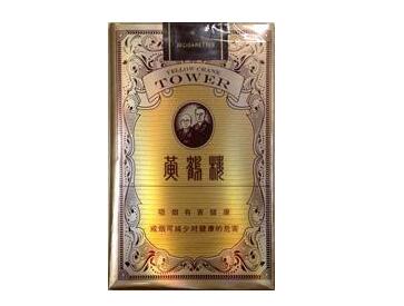 青岛云霄香烟多少钱一盒