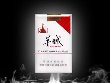 灵芝香烟多少钱一条