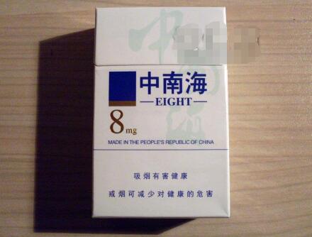 香烟云霄批发价格表大全