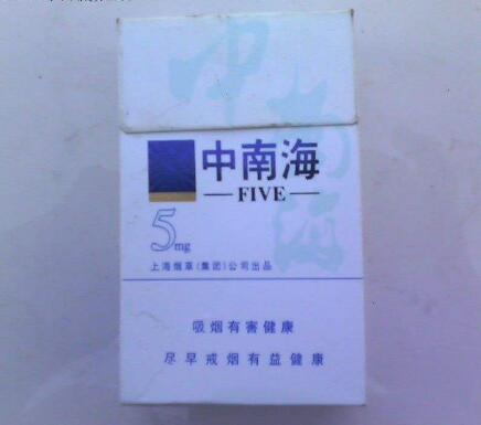 越南代工迎客松香烟批发
