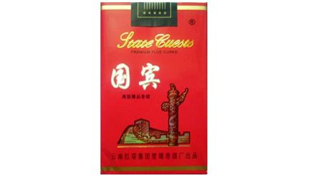 方桥香烟批发价格表