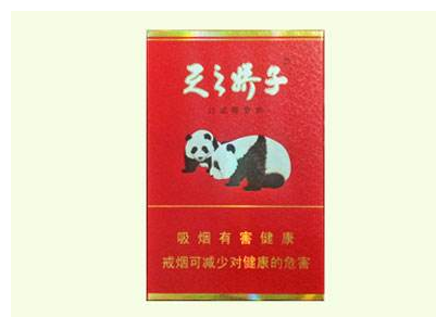 越代利事香烟货源
