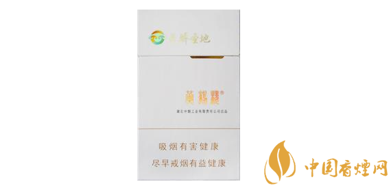 最高档香烟