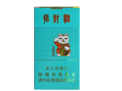 越南代工林海灵芝香烟货源