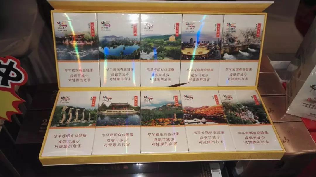 武汉便宜爆珠香烟