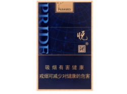 福建晋江香烟批发价格表