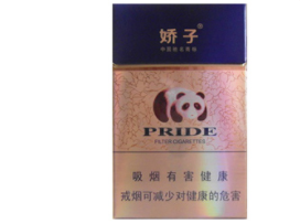 信阳进口香烟价格表