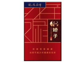 3元太阳岛香烟批发渠道