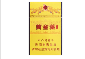 罐装云霄香烟图片