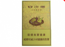 越南代工洛烟香烟多少钱一盒