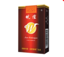 云霄灰狼香烟价格查询