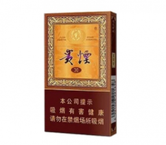 云霄白皮香烟价格表图片