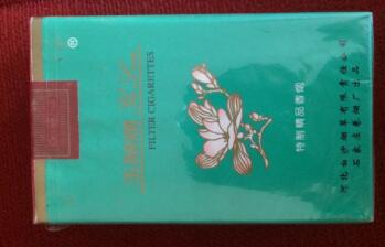 3元中南海香烟货源