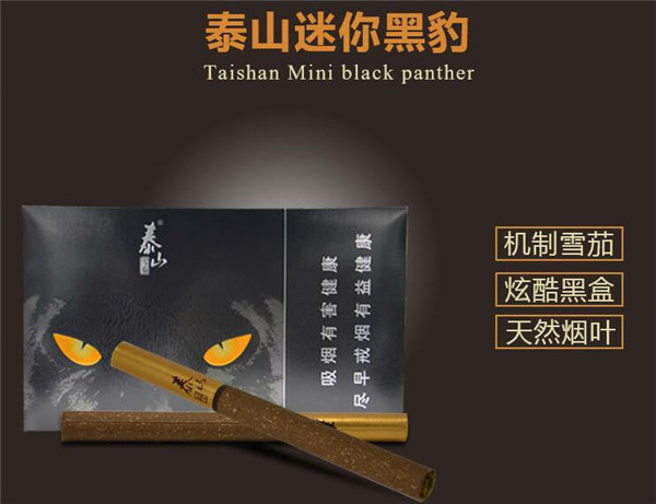 越代东渡香烟进货渠道