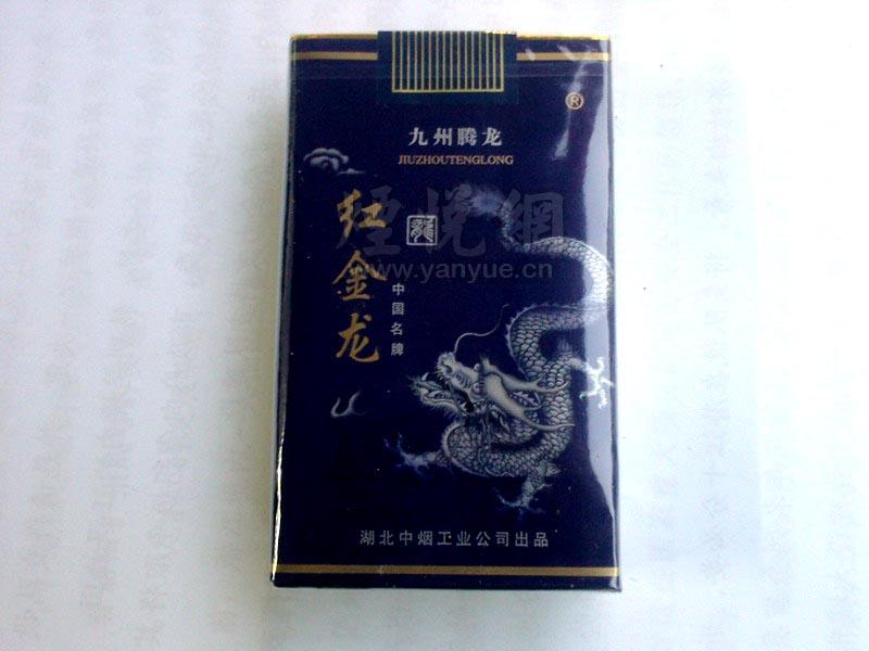 自贸区可以进口香烟吗