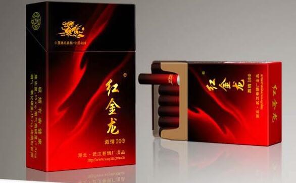 高端香烟品牌大全价格表