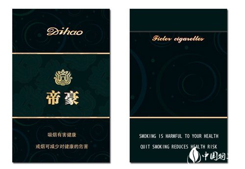 羊城牌香烟高端
