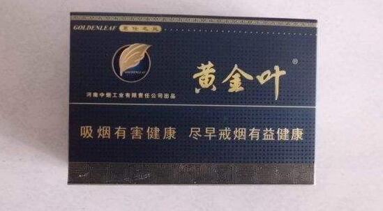 香烟20元爆珠